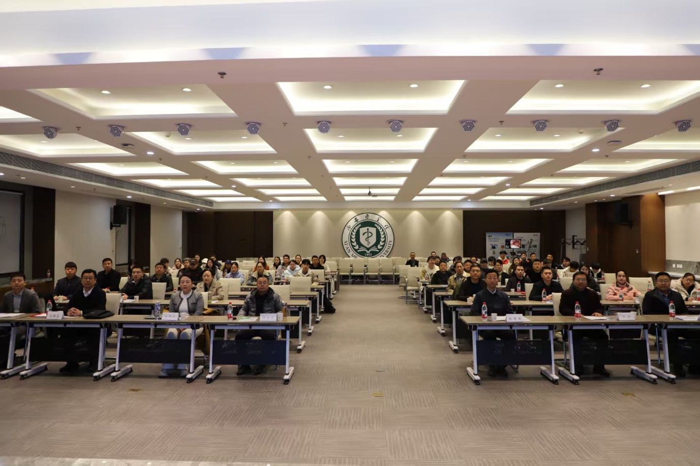 我校举办陕西省医促会乡村与社区医学研...