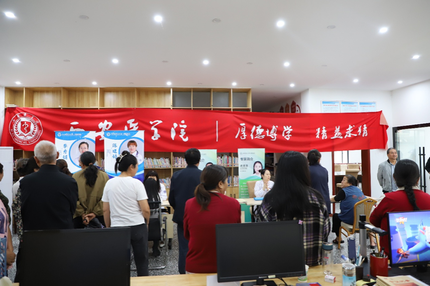 我校组织医疗专家赴汉中市佛坪县开展 “...